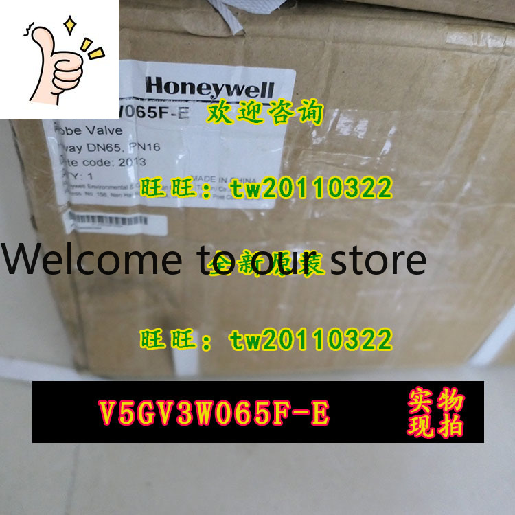 Woodworking Usa - [Assurance qualité] V5GV3W065F-E Honeywell, États-Unis, Vanne