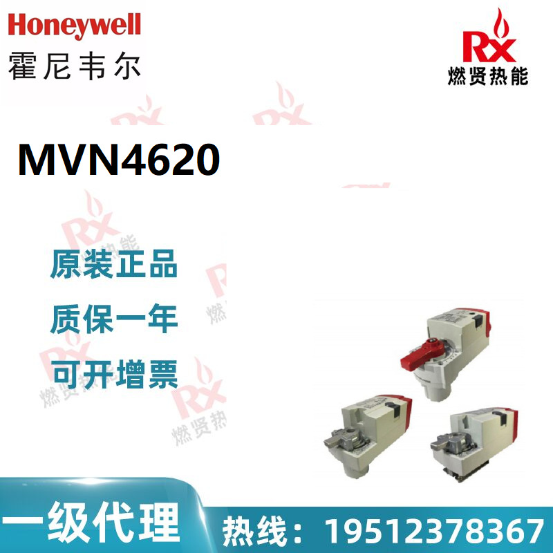 Woodworking Usa - 2025 8 en stock, Honeywell, USA,