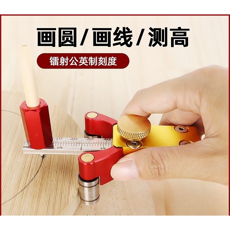 Woodworking Marking Gauge - Outil de marquage multifonctionnel pour le