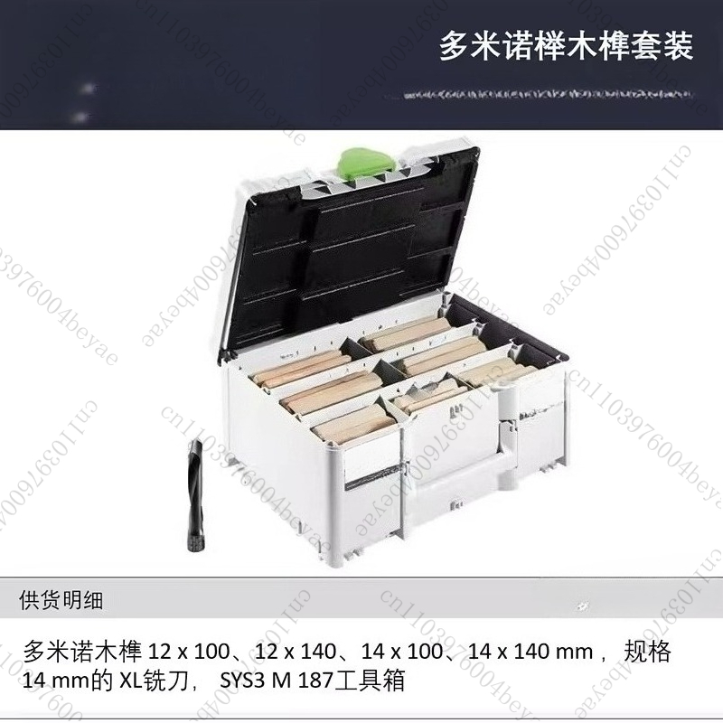 Machine à tenonner dominos DF7 - Woodworking Domino avis et prix