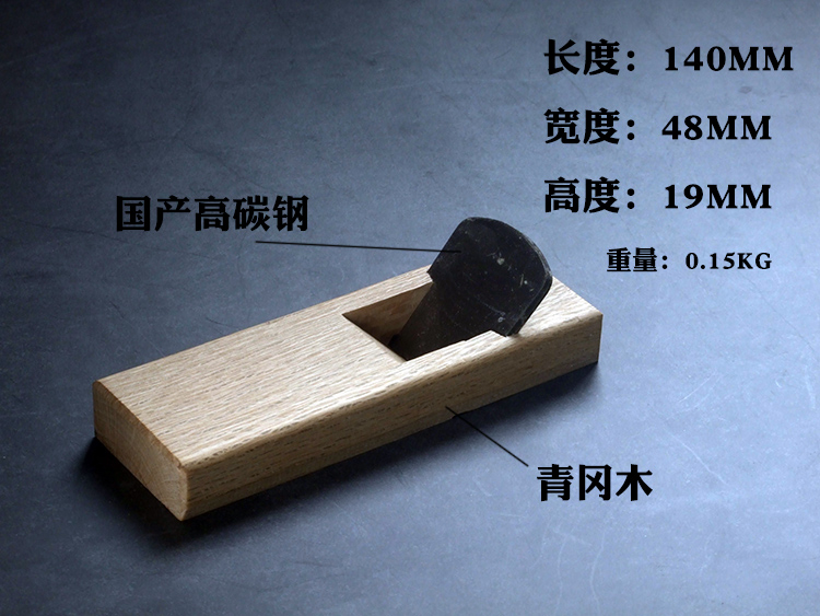 Raboteuse manuelle japonaise p - Woodworking Plan Pdf avis et prix